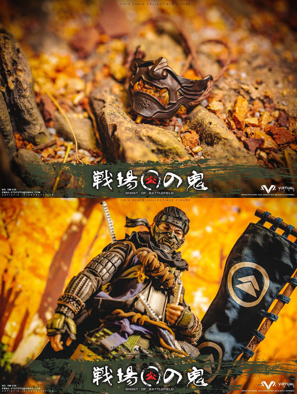 VTS TOYS 1/6 VM036B GHOST OF BATTLEFIELD DELUXE